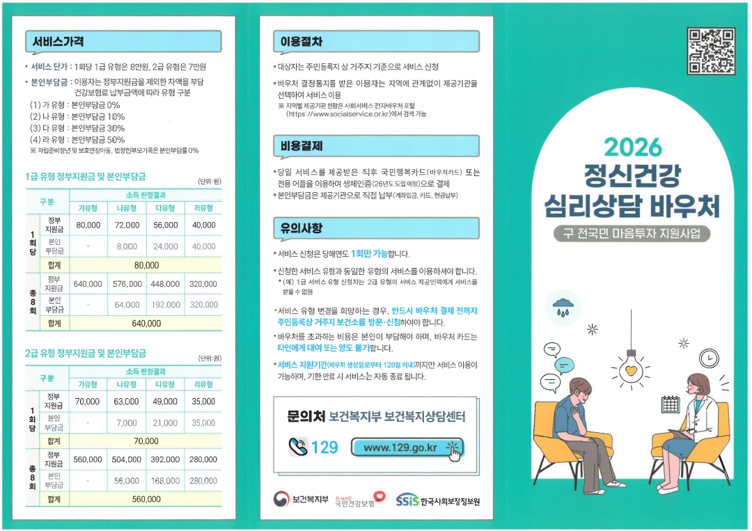 KakaoTalk_20251230_161120886.jpg